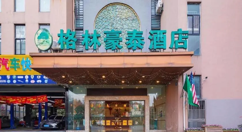 GreenTree Inn Jiangsu Wuxi Meiyuan Kaiyuan Temple Subway Master Station Express Hotel
