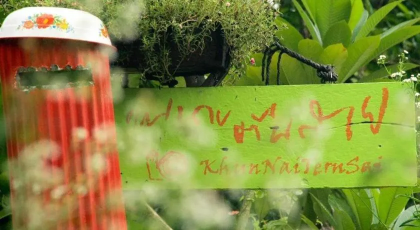 Khun Nai Tern Sai Hotel