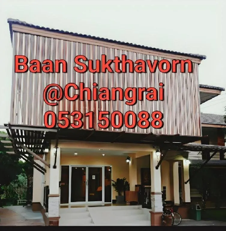 Sukthavorn Residence