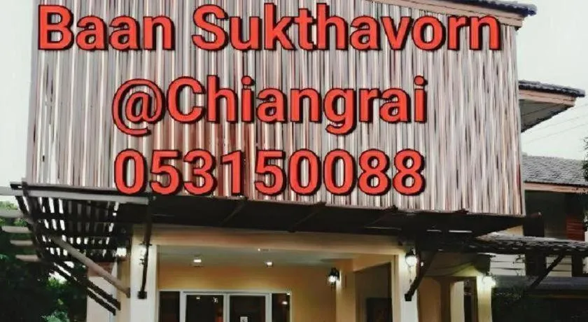 Sukthavorn Residence