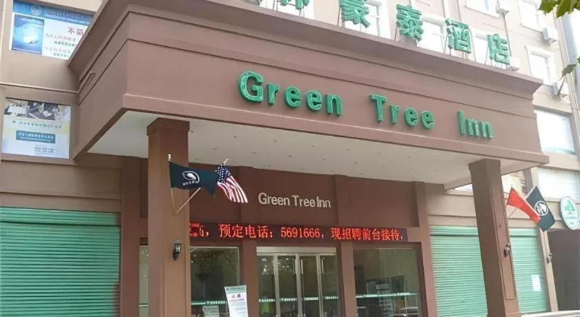 GreenTree Inn Bozhou Weiwu Road Hotel