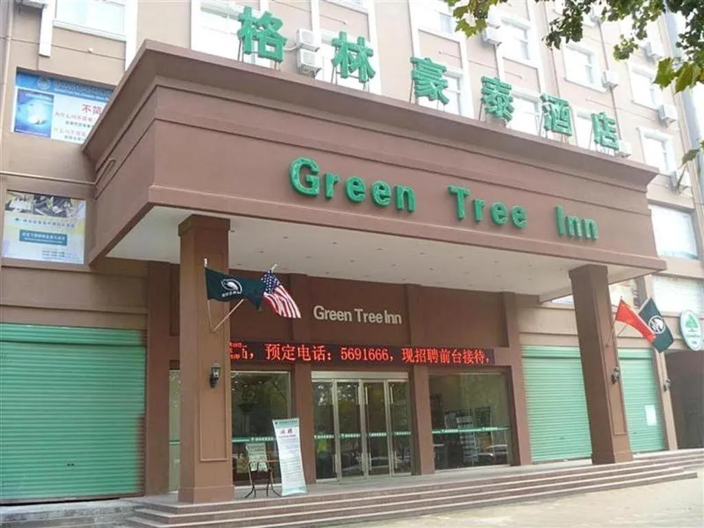 GreenTree Inn Bozhou Weiwu Road Hotel