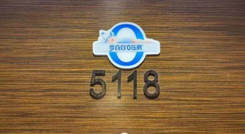 Wenling The Koro Hotel