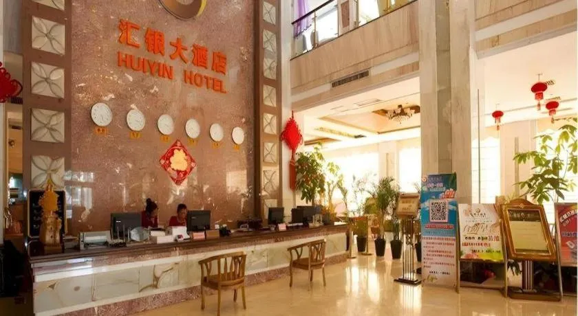 Exchange Bank Hotel Hainan