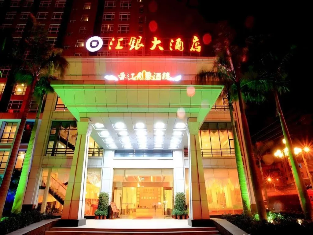 Exchange Bank Hotel Hainan