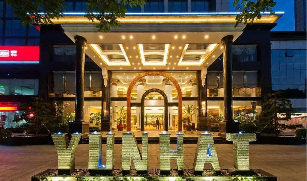 Yunhai Hotel Zhuhai