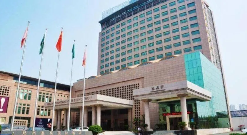 Zhengzhou Yiquan International Hotel