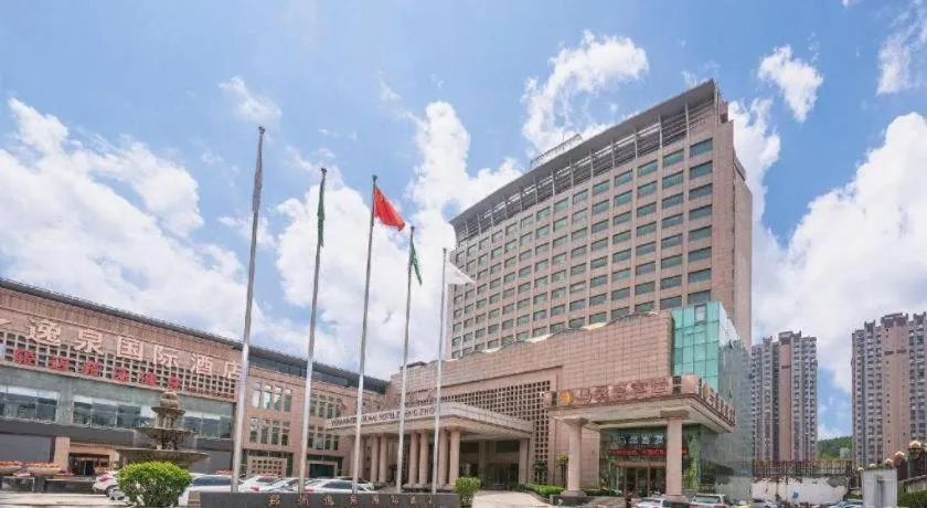 Zhengzhou Yiquan International Hotel
