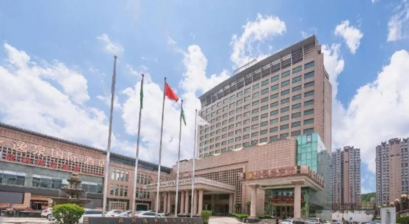 Zhengzhou Yiquan International Hotel