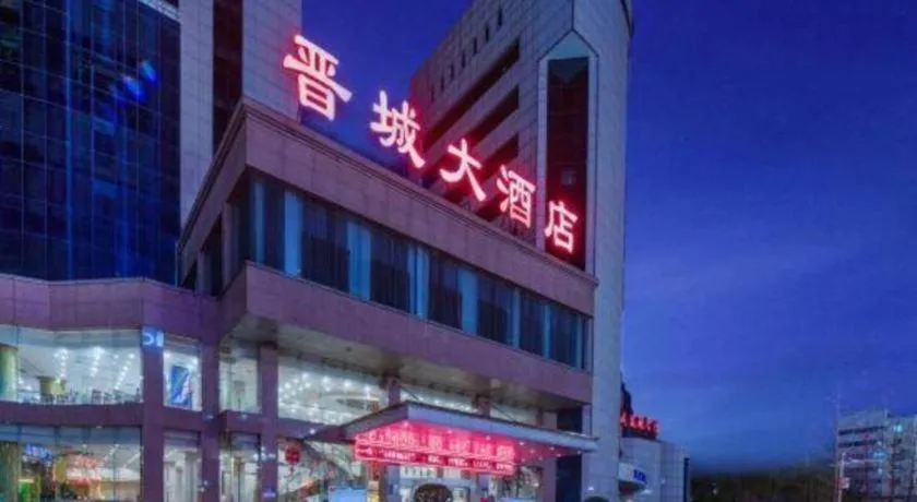Jincheng Pacific Hotel