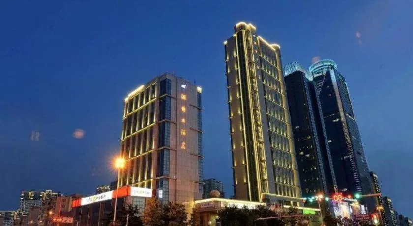 Qingdao Haidu Hotel