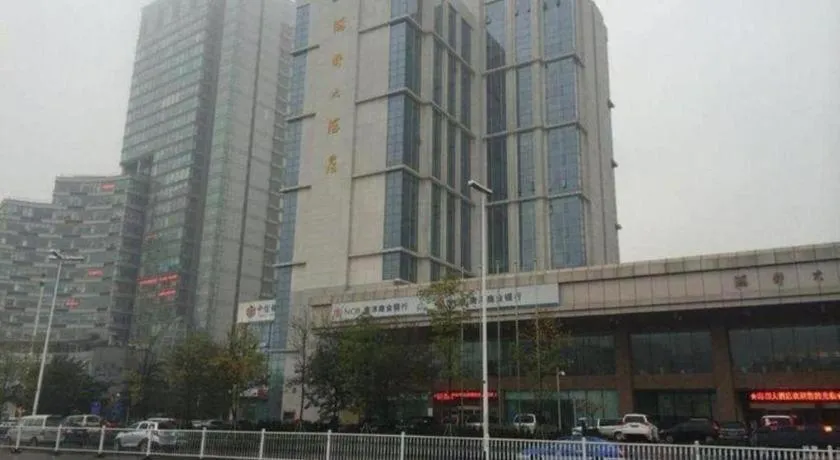 Qingdao Haidu Hotel