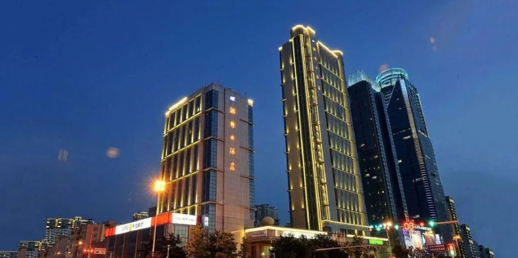 Qingdao Haidu Hotel