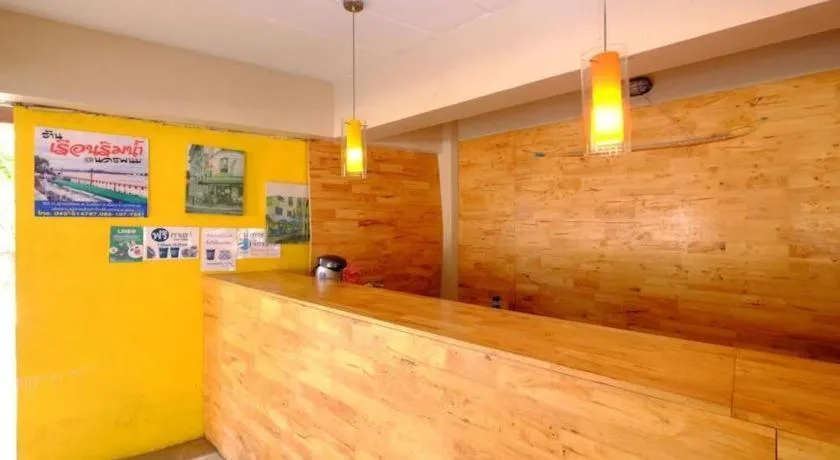 Baan Rim Khong Hotel