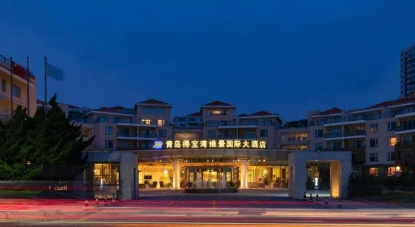 Grand Metropark Hotel Qingdao