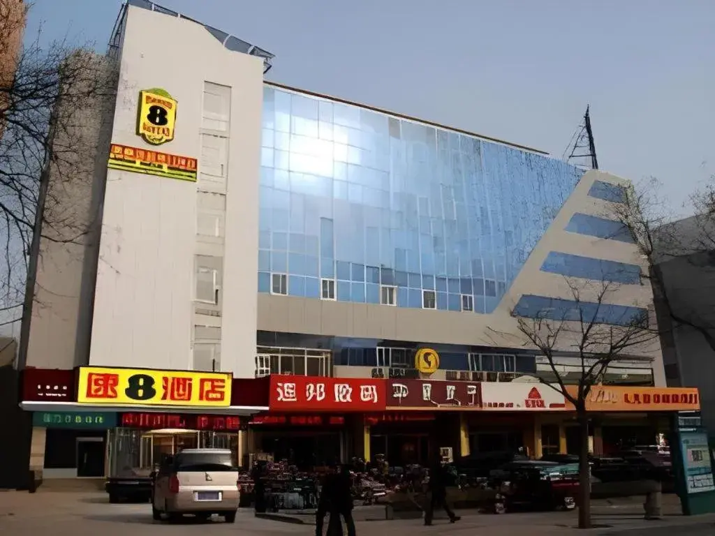 Super 8 Hotel Jinan Railway Station Square Super 8 Hotel Jinan Railway Station Square
