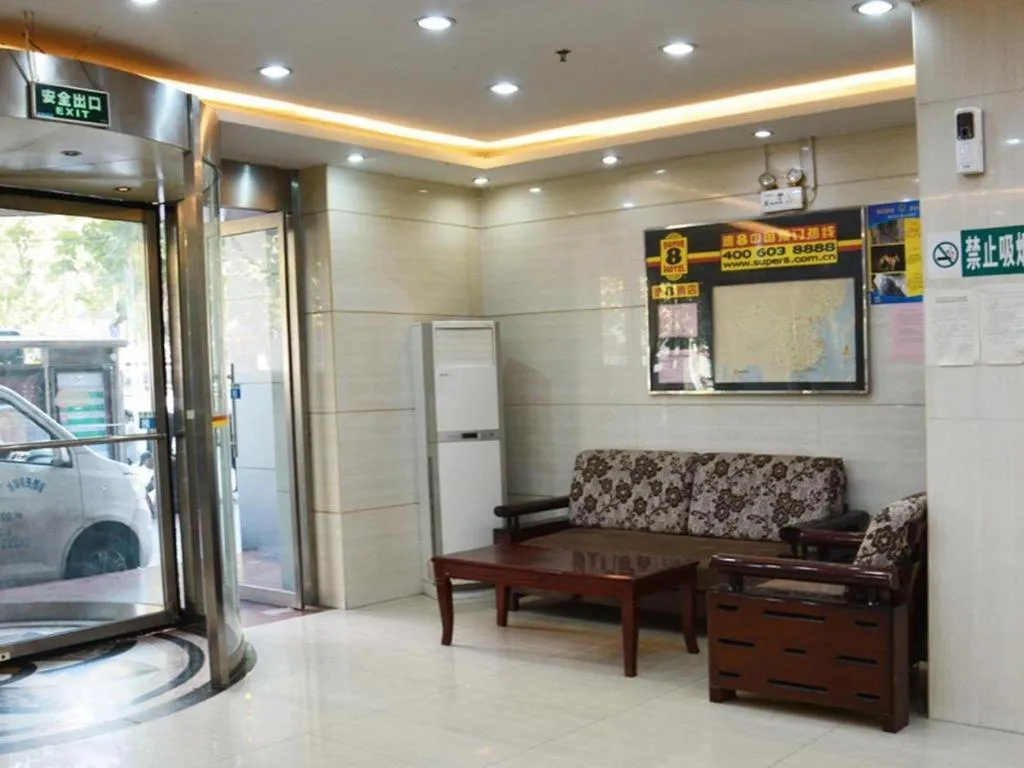 Super 8 Hotel Jinan Railway Station Square