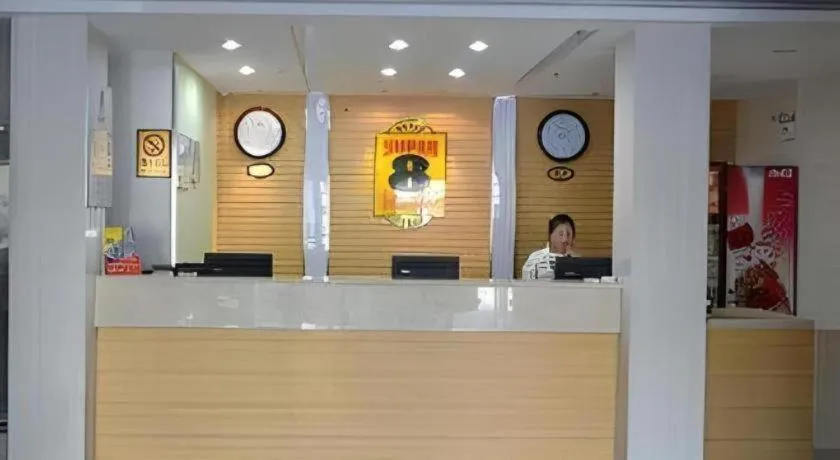 Super 8 Hotel Jinan Railway Station Square