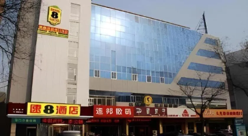 Super 8 Hotel Jinan Railway Station Square