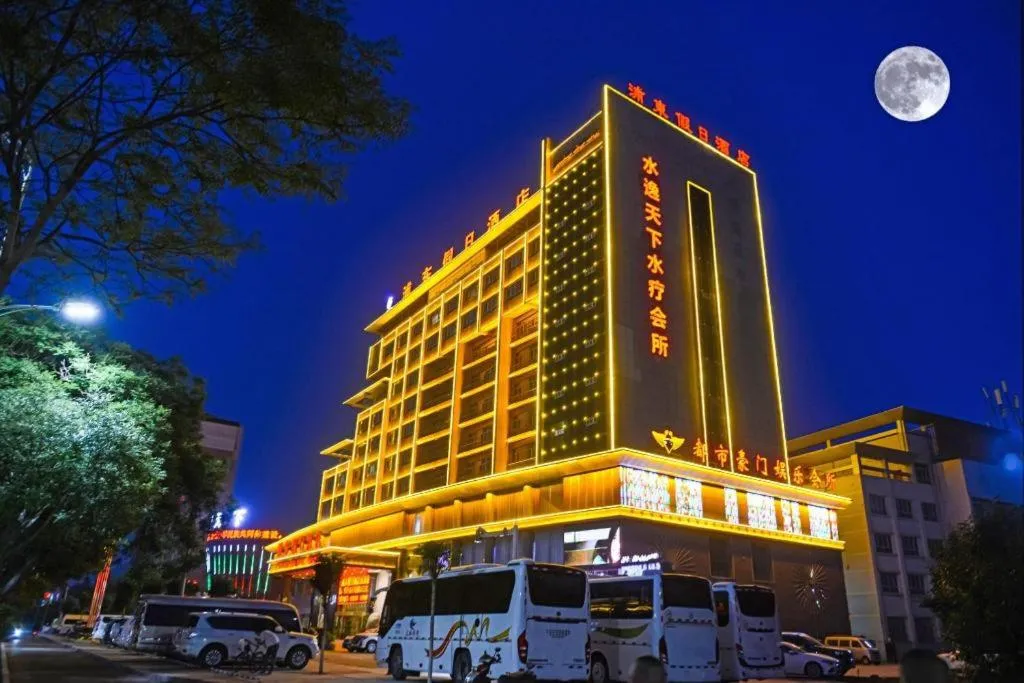 Aksu Pudong Holiday Hotel