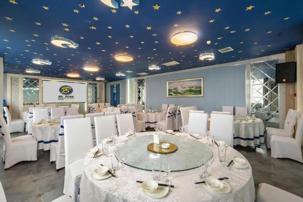 Aksu Pudong Holiday Hotel