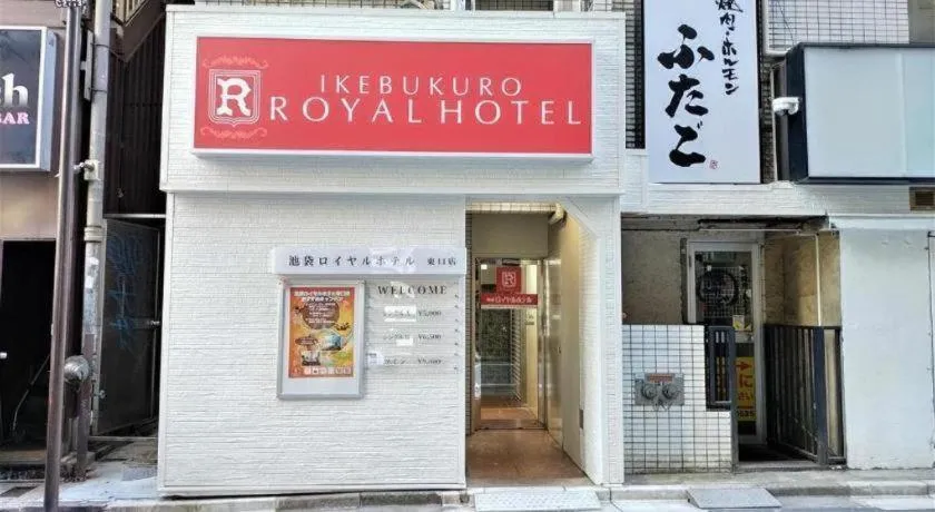 Ikebukuro Royal Hotel Higashiguchi