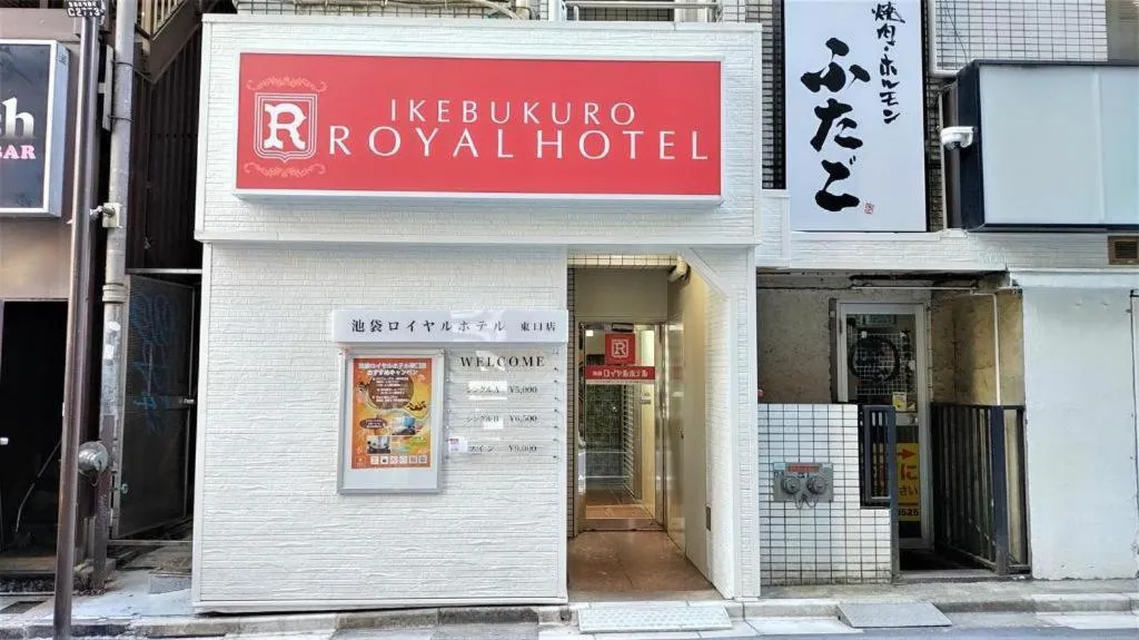 Ikebukuro Royal Hotel Higashiguchi