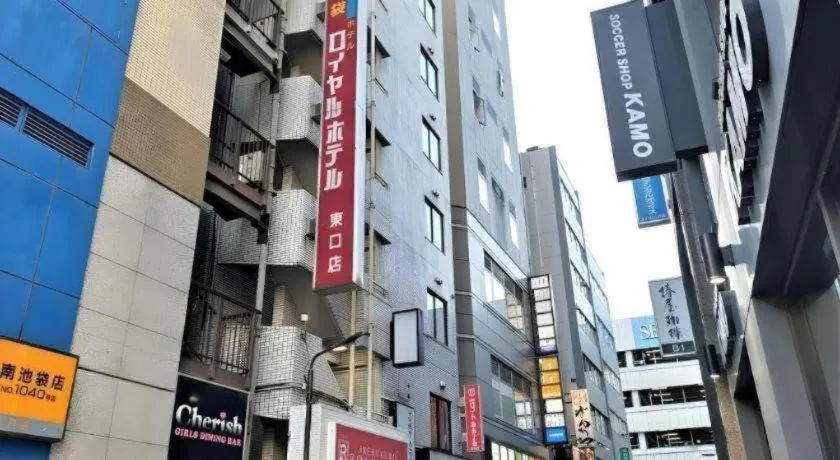 Ikebukuro Royal Hotel Higashiguchi