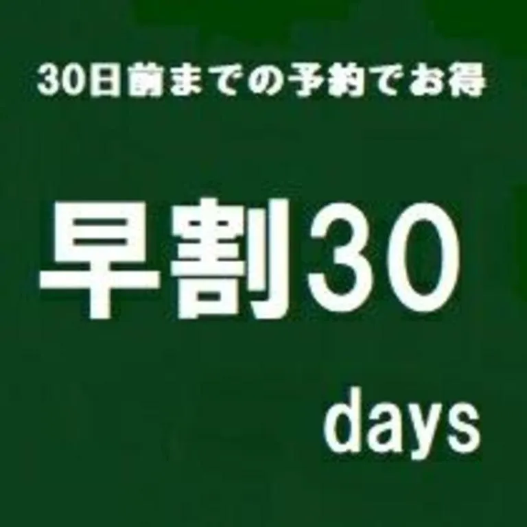 Kawasaki Green Plaza Hotel