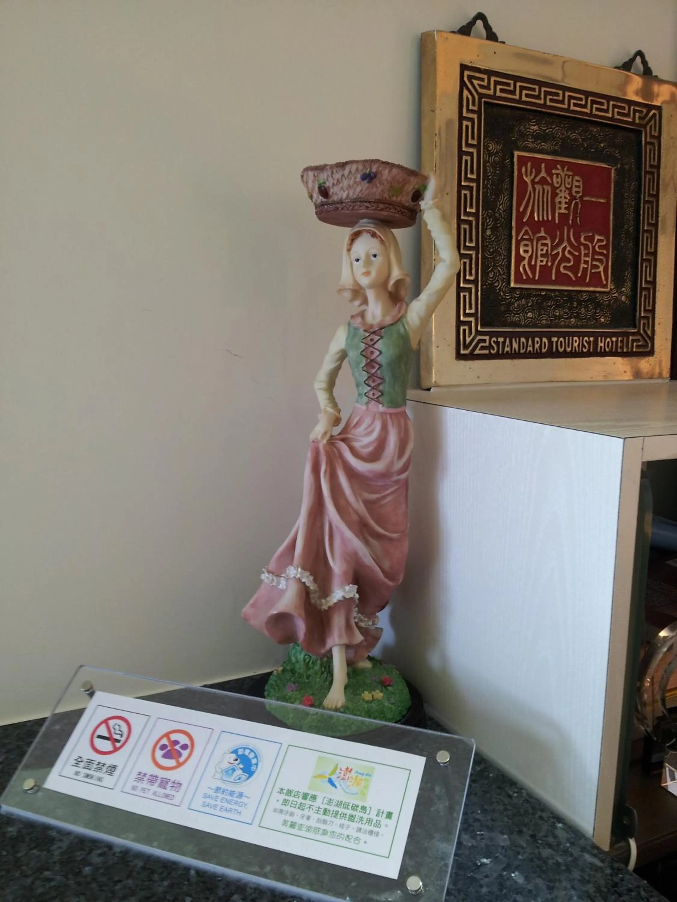 Decorative detail in Bowa Hotel Penghu