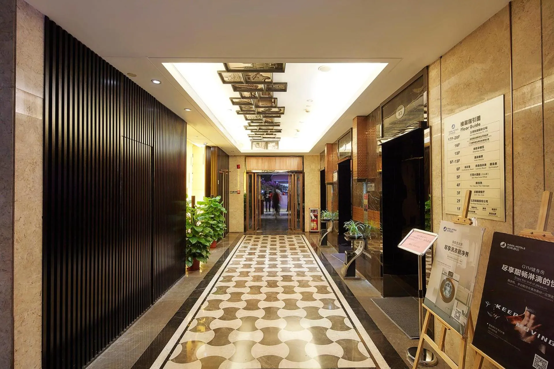 Other in Insail Hotels Huanshi Road Taojin Metro Station Guangzhou