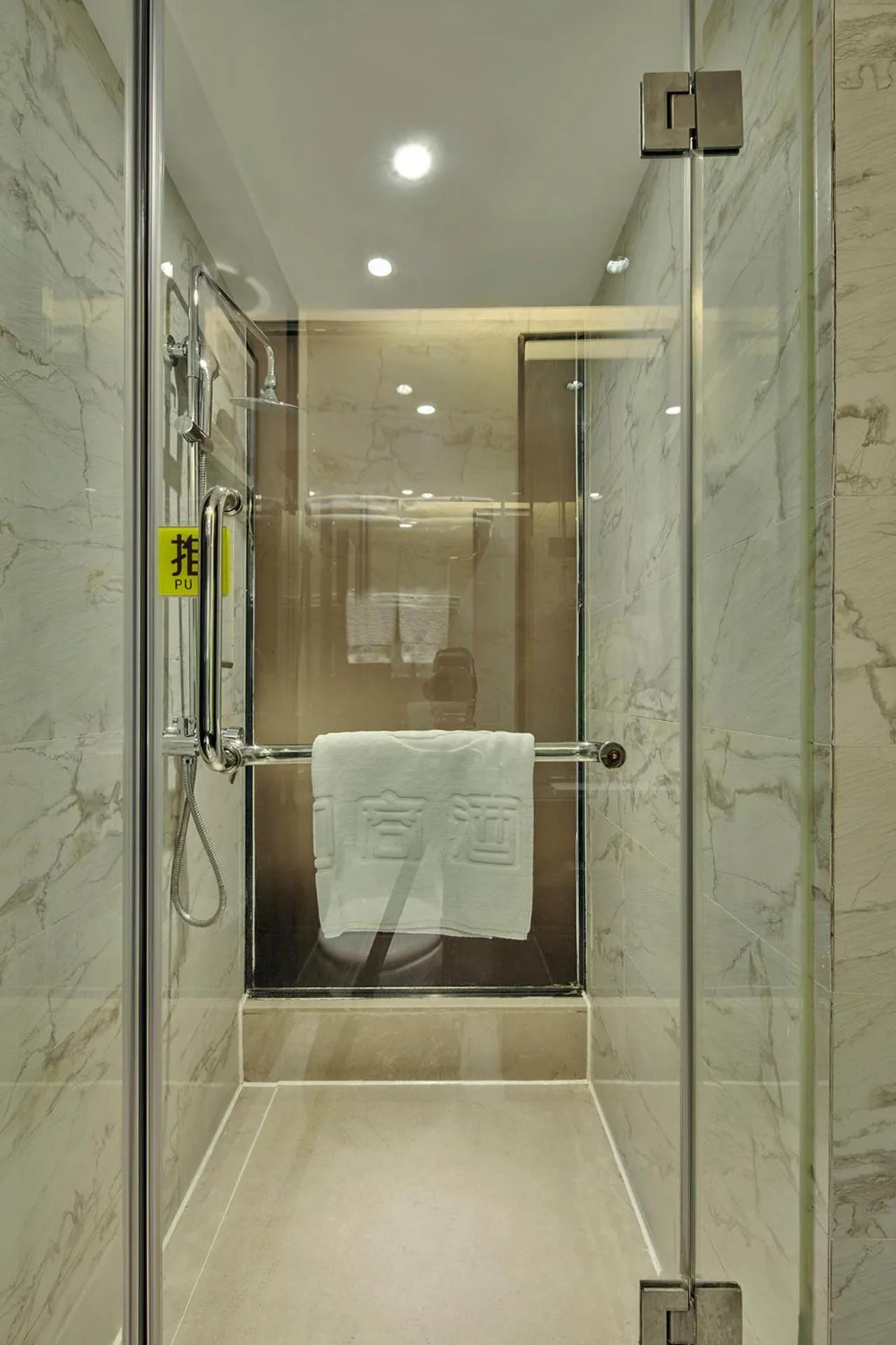 Bathroom in Insail Hotels Huanshi Road Taojin Metro Station Guangzhou