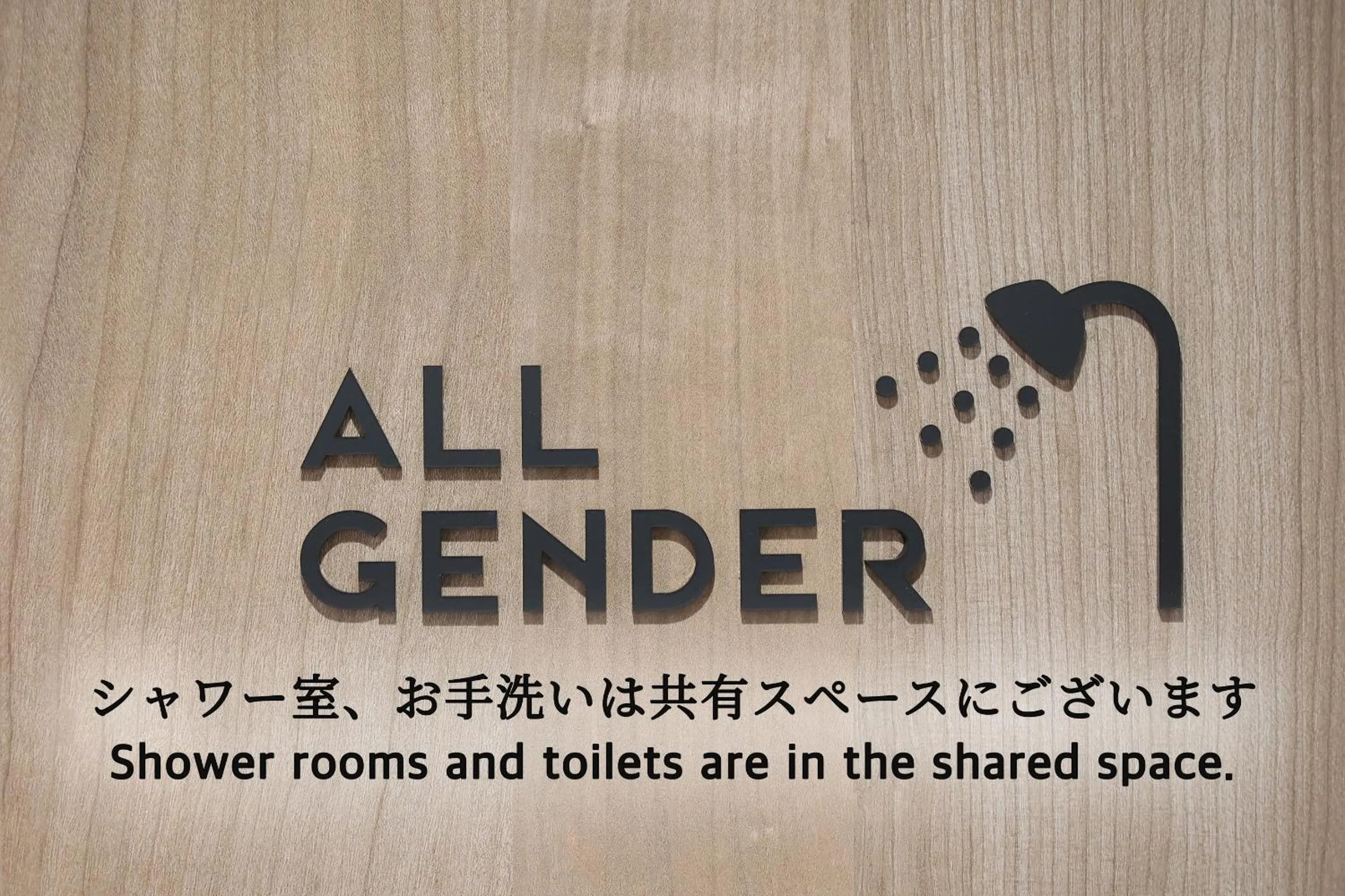 Shower in OHWA hostel minowa station