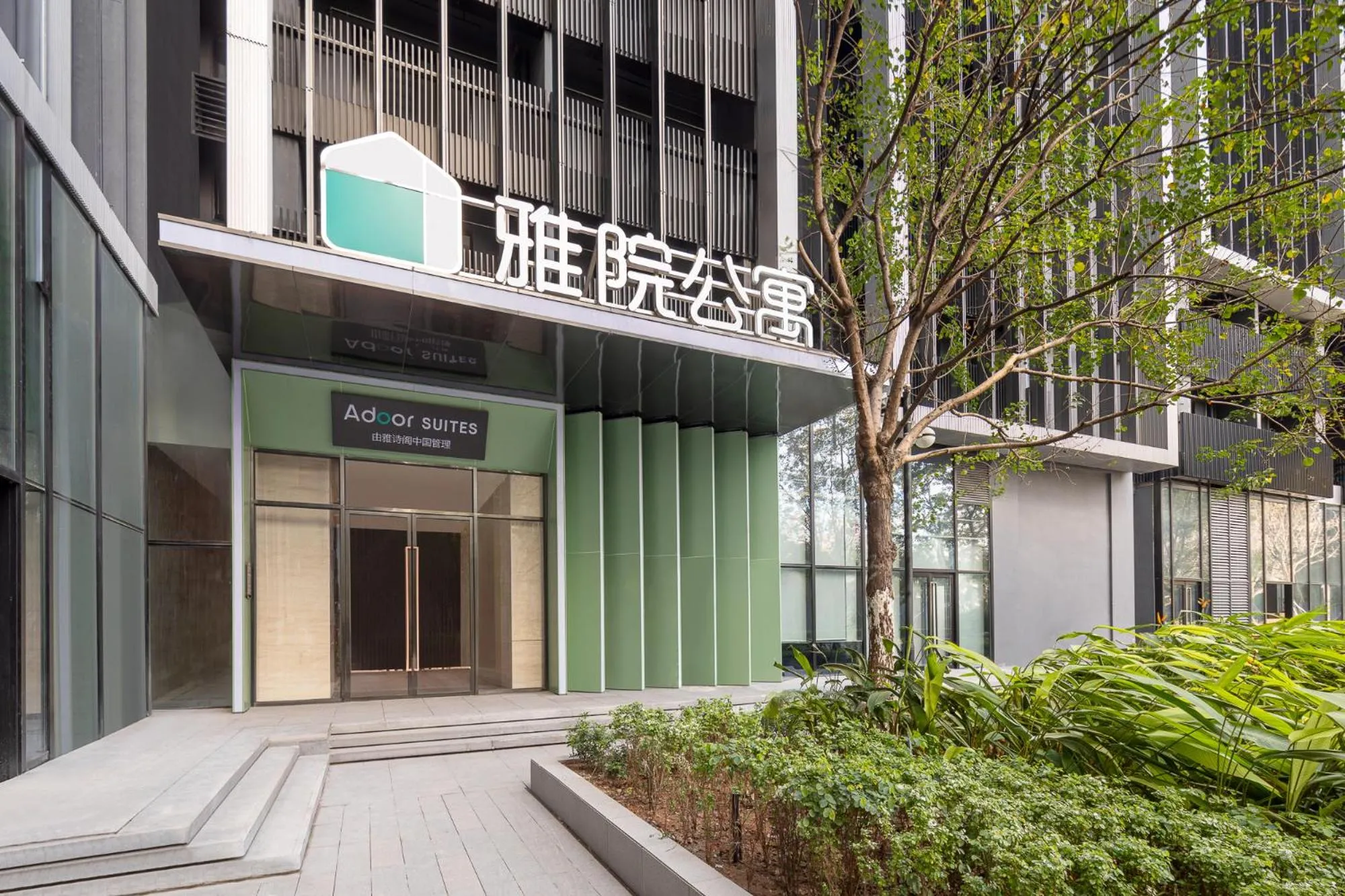 Property building in Adoor Suites Shenzhen