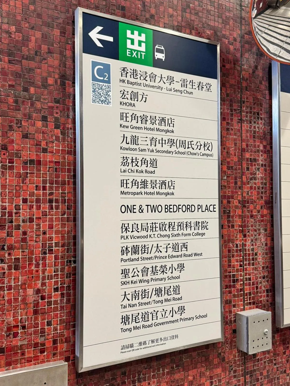 Street view in Kew Green Hotel Mongkok