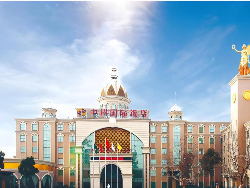 Zhongzhou International Hotel