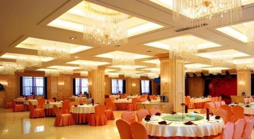 Zhongzhou International Hotel