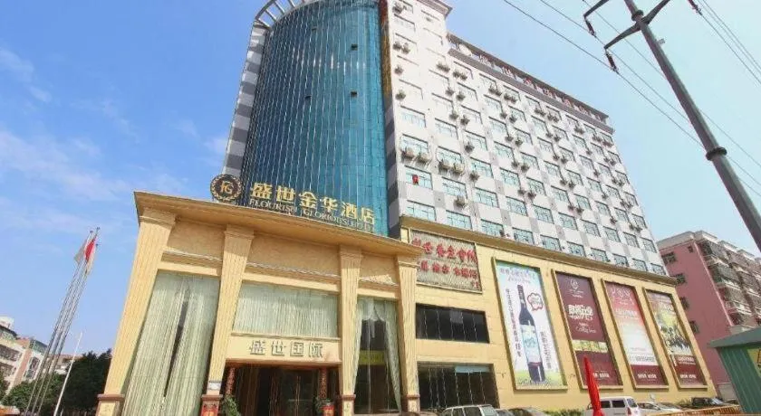 Shengshi Jinhua Hotel