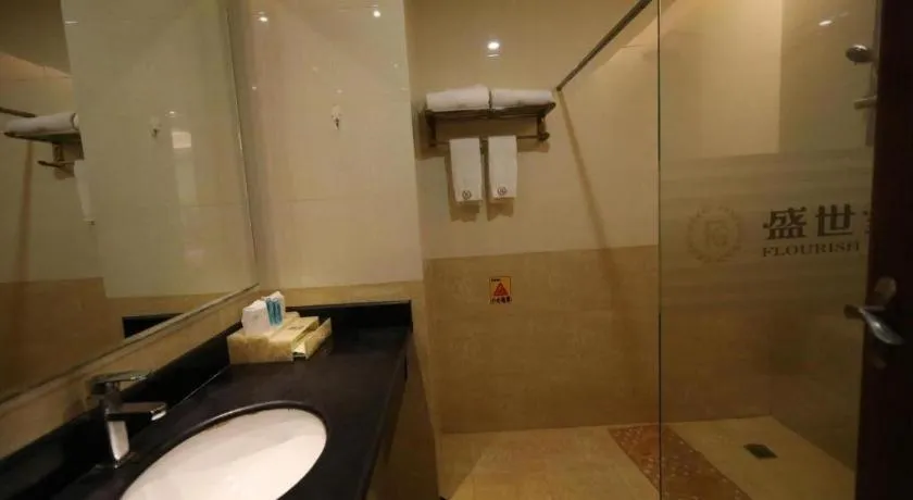 Shengshi Jinhua Hotel