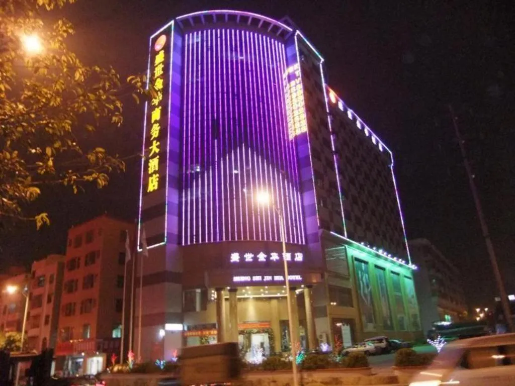 Shengshi Jinhua Hotel