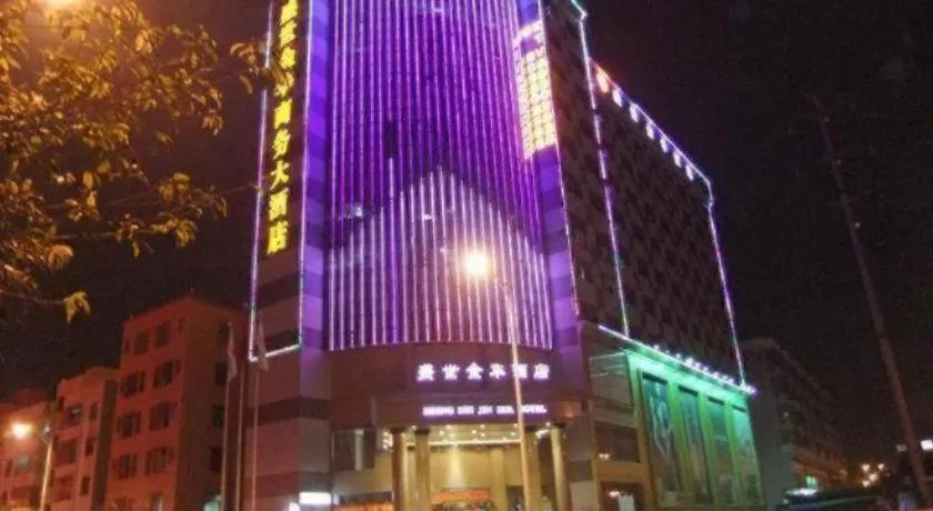 Shengshi Jinhua Hotel