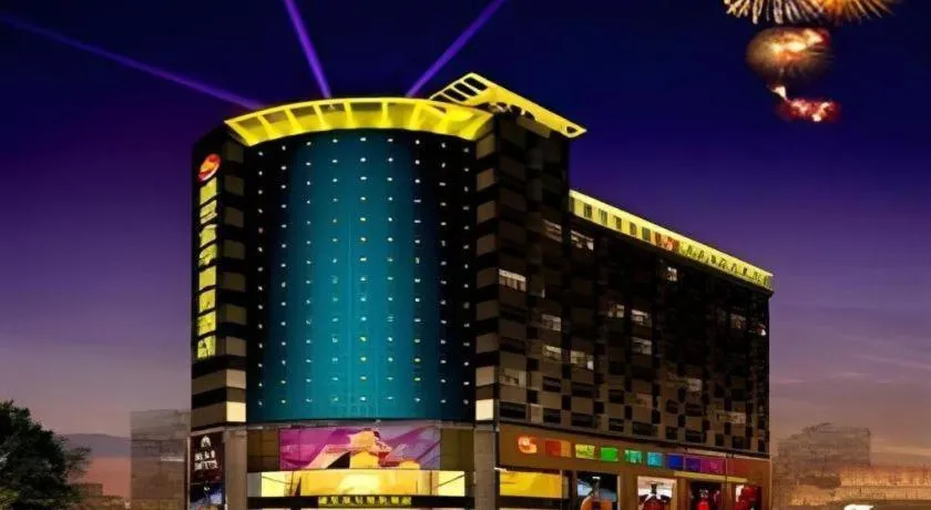 Shengshi Jinhua Hotel