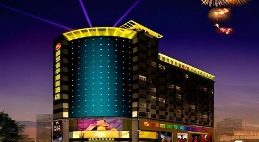 Shengshi Jinhua Hotel