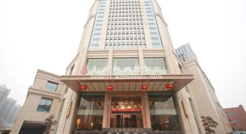 Zhengzhou Swan City International Hotel