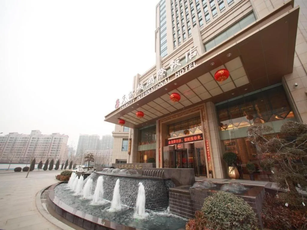 Zhengzhou Swan City International Hotel