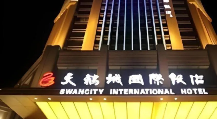 Zhengzhou Swan City International Hotel