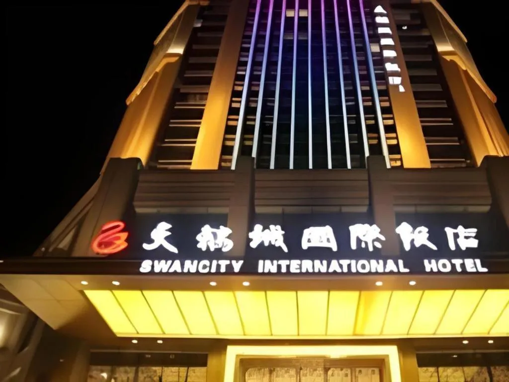 Zhengzhou Swan City International Hotel