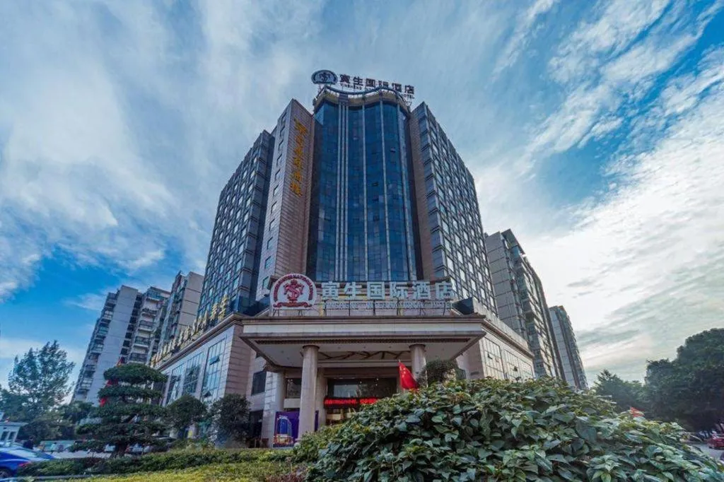 Chengdu Yinsheng International Hotel