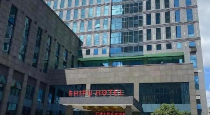 Ningbo East Shipu Hotel