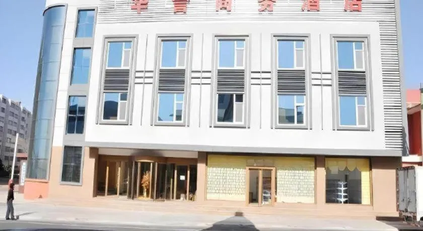 Weihai Huayu Business Hotel